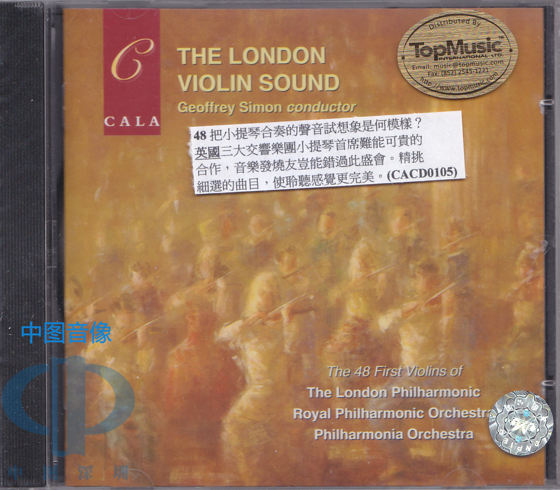 【中图音像】天乐 伦敦48把小提琴 伦敦小提琴之声 CD CACD0105