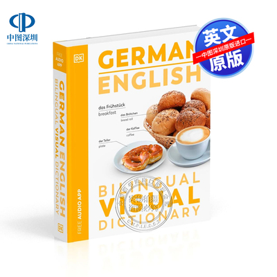 现货英文原版 DK 德英双语视觉词典字典 German English Bilingual Visual Dictionary 德语英语单词短语学习教材工具书教辅
