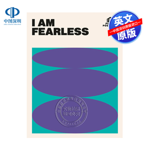 现货英文原版 我无所畏惧 I AM FEARLESS 进口书籍正版