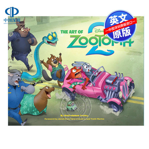 预售英文原版 迪士尼 疯狂动物城2 动画电影艺术设定集 精装 Disney The Art of Zootopia 周边画册书 搭配海洋奇缘变形记冰雪奇缘