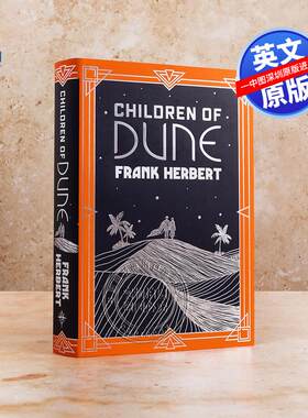 英文原版 沙丘3 沙丘之子 精装 同名科幻电影小说 奇幻故事英语读物 Children of Dune 甜茶海王张震