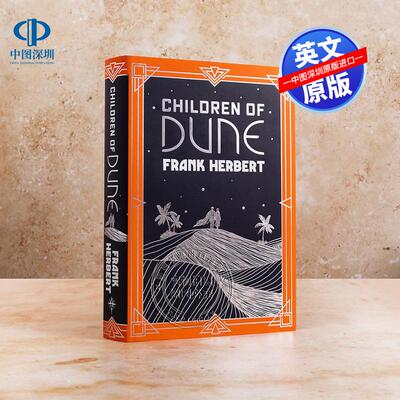 英文原版 沙丘3 沙丘之子 精装 同名科幻电影小说 奇幻故事英语读物 Children of Dune 甜茶海王张震