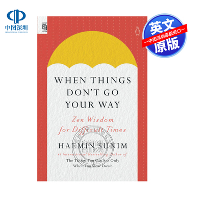 现货 英文原版 当事情不顺不如你所愿时 现代生活禅宗智慧指南之书 When Things Don’t Go Your Way励志激励勇气文学自我提升Suni