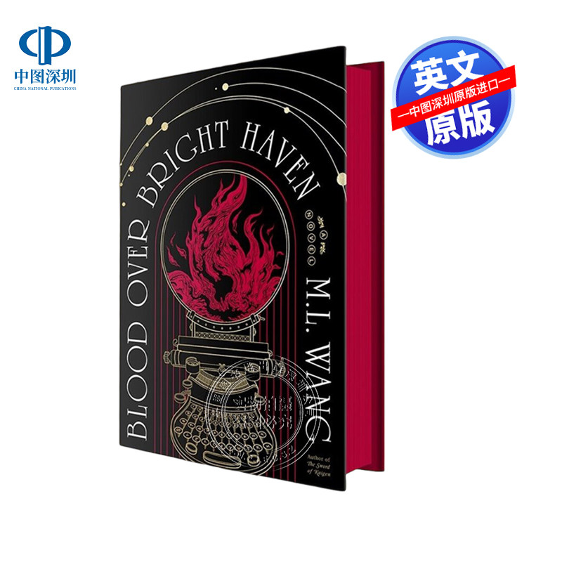 现货英文原版 鲜血笼罩光明天堂Blood Over Bright Haven