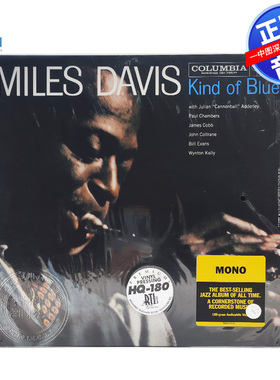 【中图音像】Kind of Blue 迈尔斯·戴维斯 LP黑胶唱片 特别蓝调