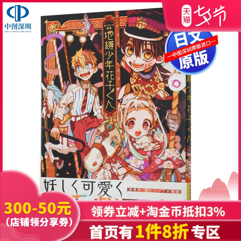 漫画周边jojo的奇妙冒险卫衣联名dio吉良吉影杀手皇后夹克外套服 孔雀优选 漫画周边jojo的奇妙冒险卫衣联名dio吉良吉影杀手皇后夹克外套服 孔雀优选