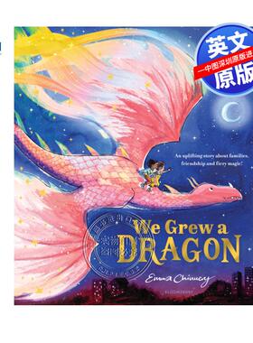 预售英文原版 我们养了一条龙 一个关于家庭友谊和魔法的故事小说读物 We Grew a Dragon 中小学生课外英语阅读