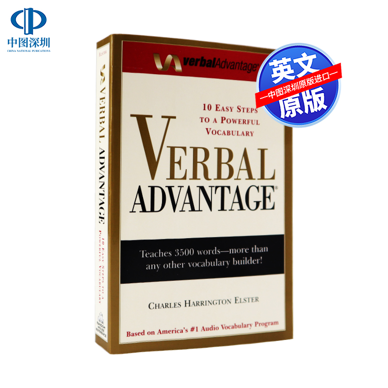 预售英文原版 Verbal Advantage 词汇单词书 单词学习 英文版工具书 英语词汇单词 出国留学 GRE考试 l语言优势 正版书