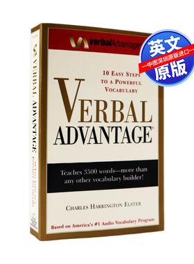 英文原版 Verbal Advantage 词汇单词书 单词学习 英文版工具书 英语词汇单词 出国留学 GRE考试 l语言优势 正版书