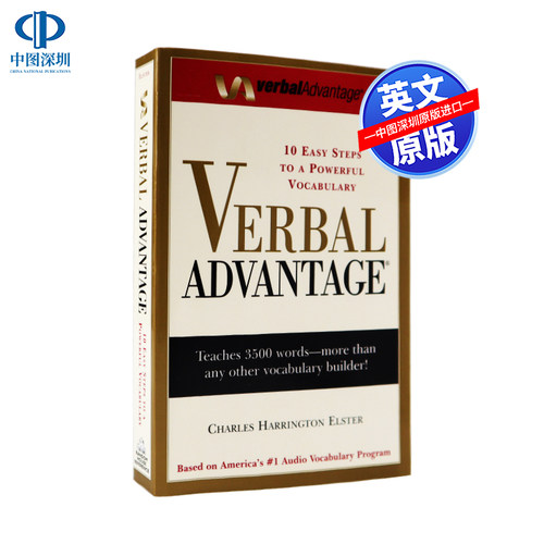 英文原版 Verbal Advantage 词汇单词书 单