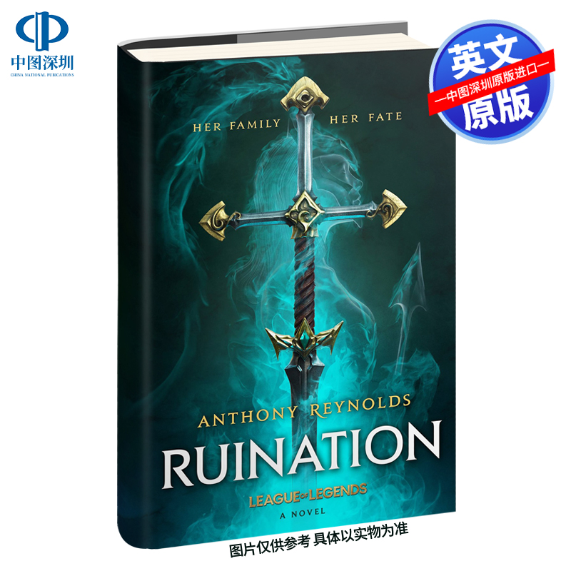 英文原版 破败之咒 英雄联盟官方设定小说 精装 Ruination: A League of Legends 拳头游戏 Anthony Reynolds 魔幻幻想奇幻小说