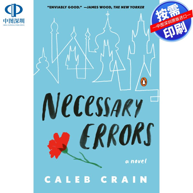 预售【按需印刷】必然的错误Necessary Errors企鹅兰登出版 进口书籍正版