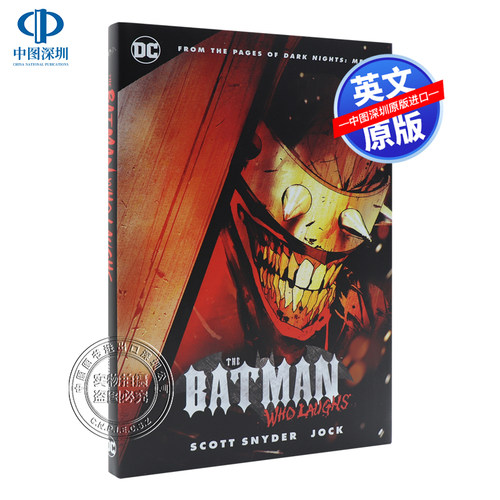 英文原版 狂笑蝙蝠DC漫画 精装收藏版 黑暗蝙蝠侠The Batman Who Laughs DC Comics 黑暗多元宇宙 金属大事件