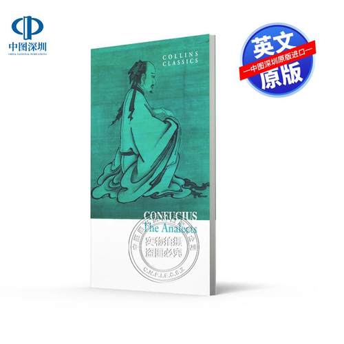预售英文原版 孔子 论语 柯林斯经典文学名著 The Analects Confucius 中国古代文学