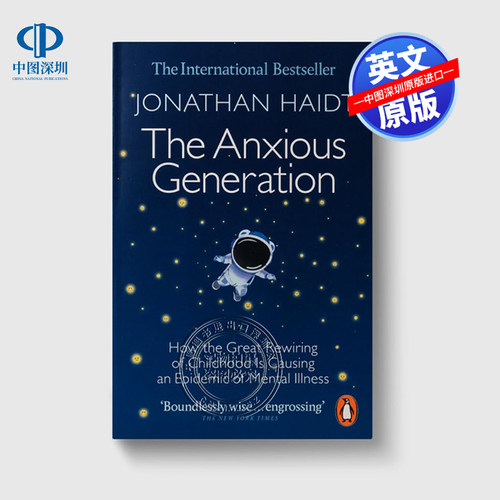 【预售英文原版】焦虑的一代 The Anxious Generation 英版平装 纽约时报畅销书 比尔盖茨推荐 失控的焦虑时代 进口英文正版书籍