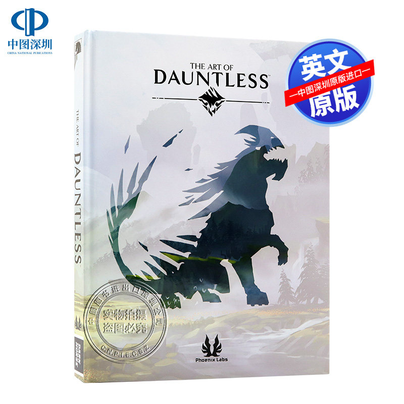 英文原版 无畏 官方艺术画集 精装游戏设定集 The Art of Dauntless 概念画册 Phoenix Labs 前LOL团队开发动作类游戏周边书