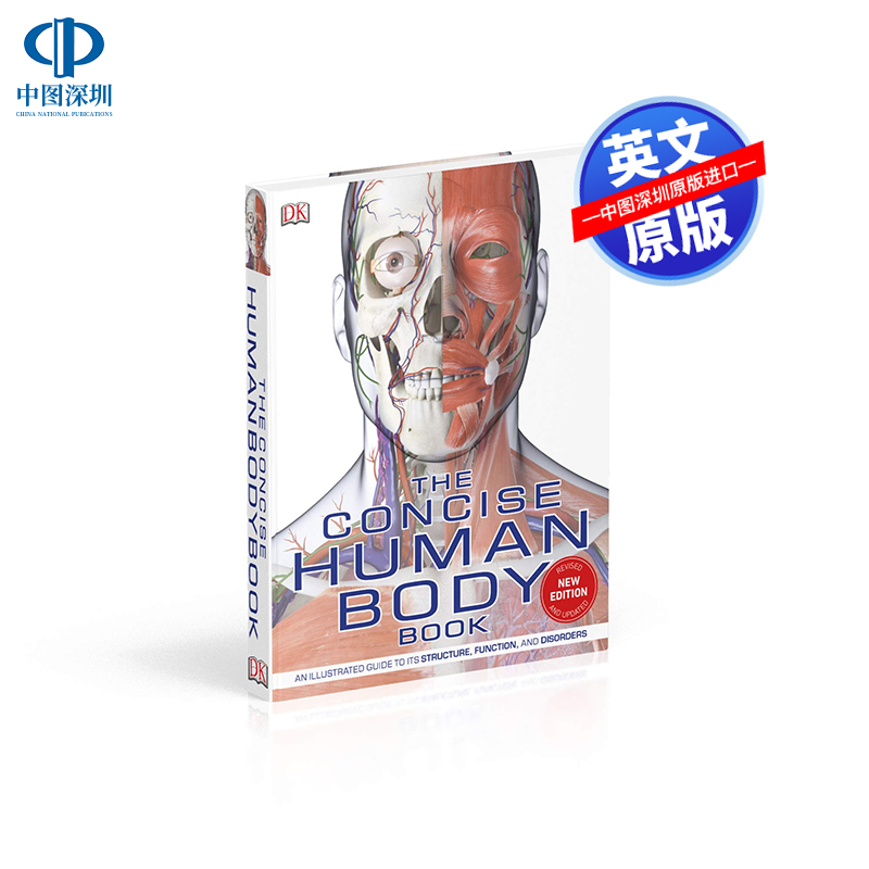 英文原版 DK人体图解指南 The Concise Human Body Book人体解剖视觉指南 骨骼肌肉系统运作科普百科全书 人体如何工作