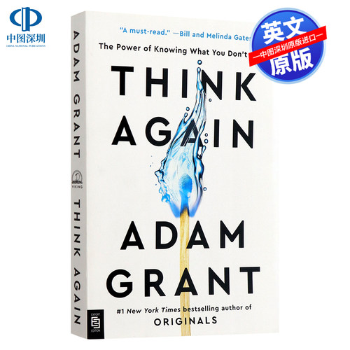 英文原版 重新思考 纽约时报畅销书小说 Think Again 再想一想：知道你不知道的东西的力量 自我励志提升