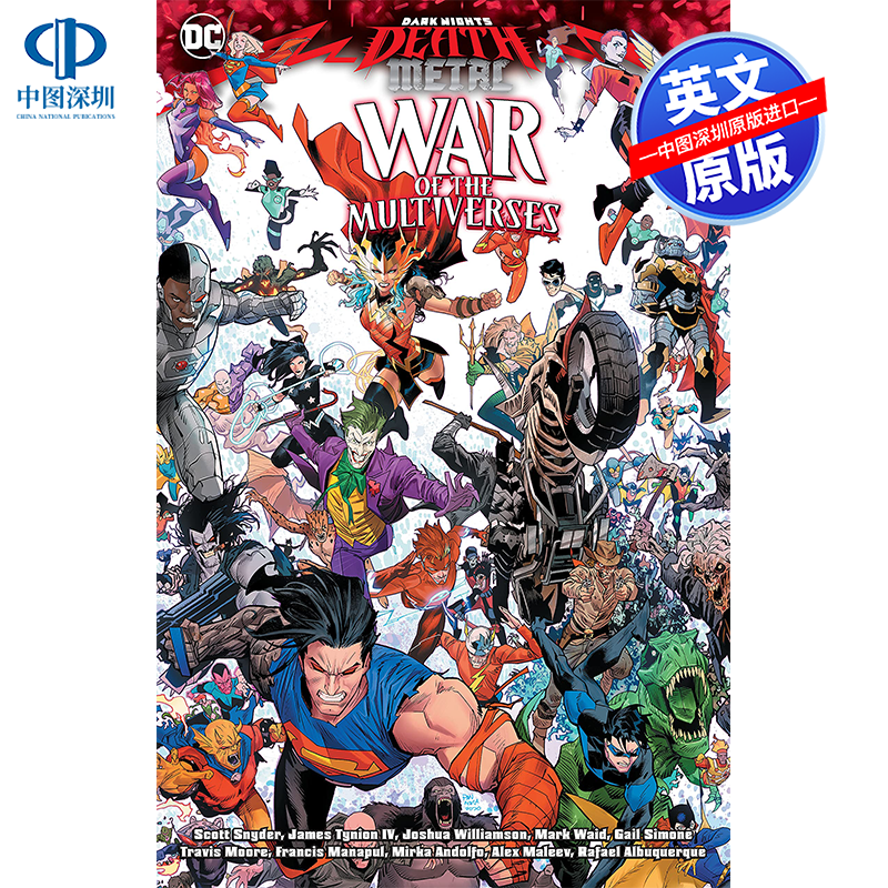英文原版 Dark Nights: Death Metal: War of the Multiverses  暗夜 死亡金属 多元宇宙之战 DC漫画 平装 进口书籍