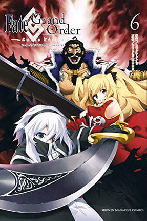 现货【深图日文】Fate/Grand Order―turas réalta―6  漫画 命运 冠位指定 6  講談社  日本进口书籍 正版