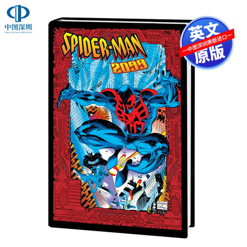 蜘蛛侠2099综合卷1Spide