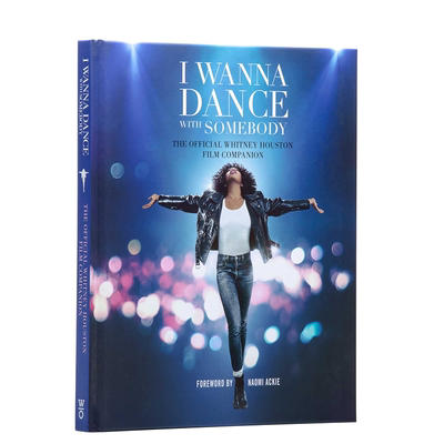 我想和某人跳舞正版书