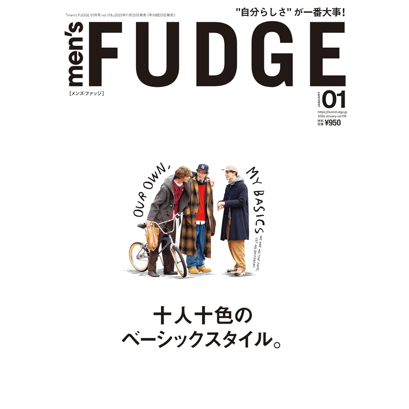 现货【深图日文】men's FUDGE - メンズ ファッジ - 2026年1月号 Vol.178 十人十色.潮流男装 日本进口杂志
