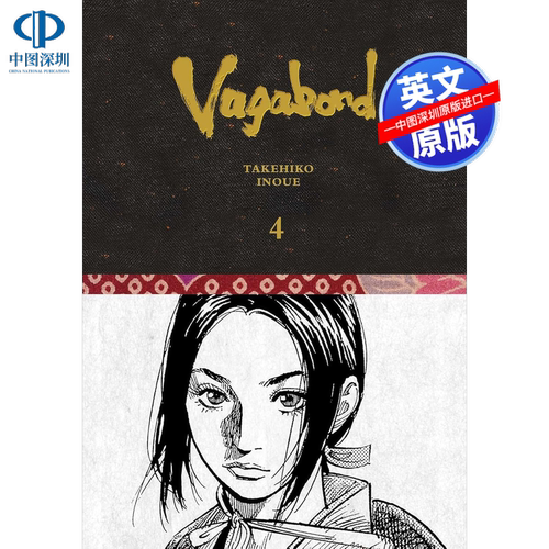 预售英文原版 漫画 浪人剑客 浪客行 精装限定版1-2-3 卷 井上雄彦灌篮高手作者 Vagabond Definitive VIZBIG进口英文正版书籍