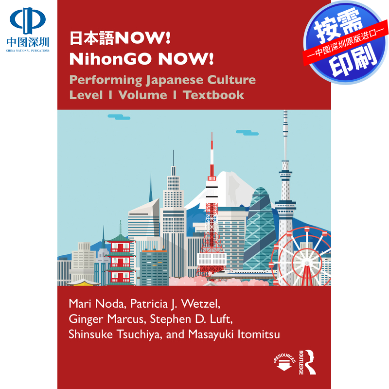 预售【按需印刷】英文原版 现在就学日语！NihonGO NOW! ???NOW! NihonGO NOW! 原装进口正版书籍