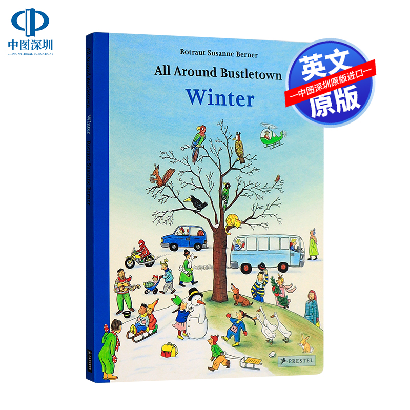 英文原版繁华都市系列熙熙攘攘