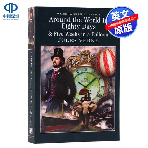 英文原版 八十天环游地球 小说 Around the World in Eighty Days: 5 Weeks in a Balloon
