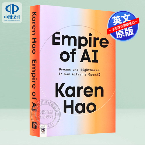 预售英文原版 人工智能帝国 Sam Altman的OpenAI中的梦想和噩梦 讲述OpenAI的幕后故事 Empire of AI 萨姆奥尔特曼 Karen Hao