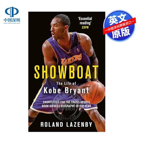 英文原版 科比·布莱恩特的一生 黑曼巴 传记小说  Showboat: The Life of Kobe Bryant 罗兰·拉赞比 NBA篮球名人堂球员 湖人 MVP