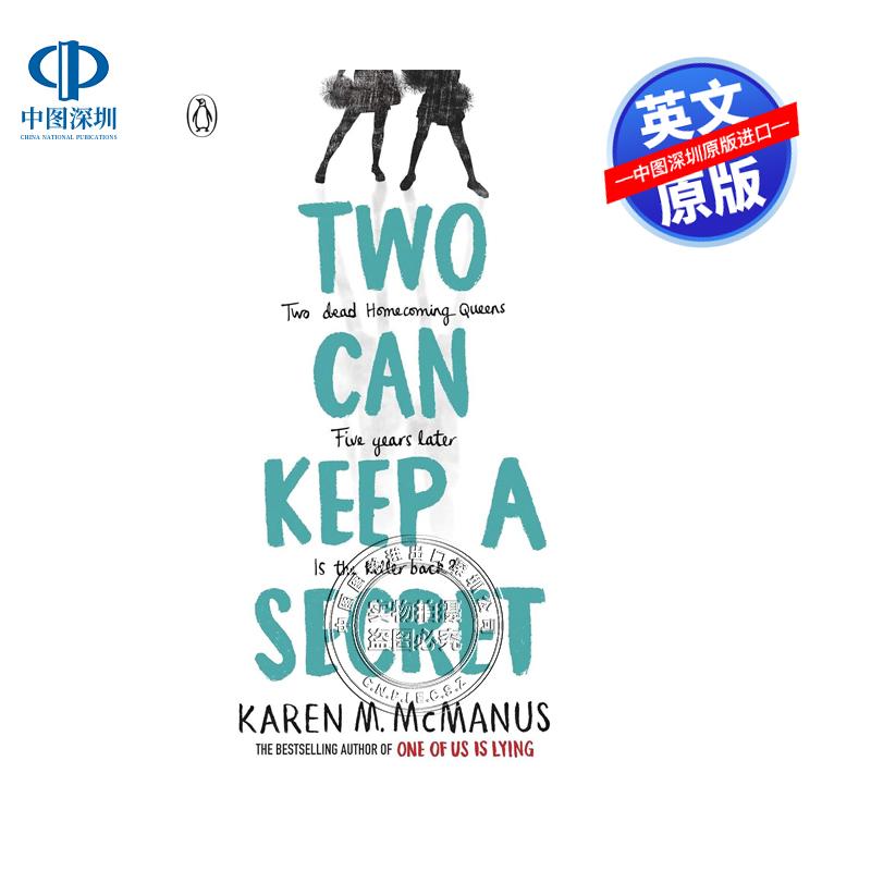 现货英文原版 两个人可以保守秘密9Two Can Keep a Secret - #9图片