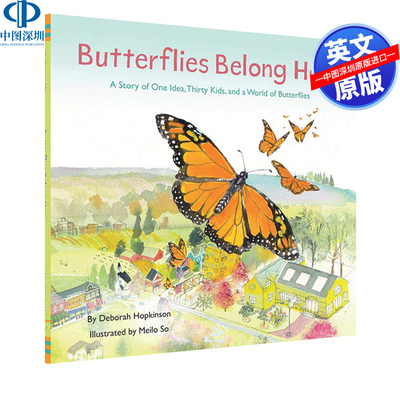 蝴蝶属于这里一个想法