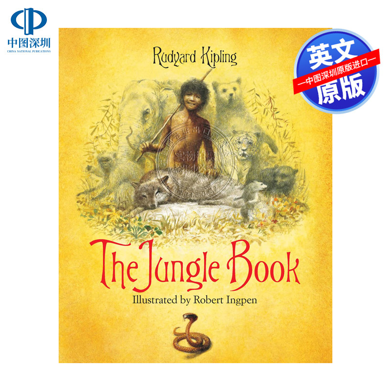 英文原版丛林之书精装插图版绘本罗伯特·英潘经典名著插画系列 The Jungle Book奇幻森林里的冒险故事儿童青少年文学小说读物_虎窝淘