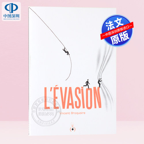 预售法文原版 越狱 L'évasion