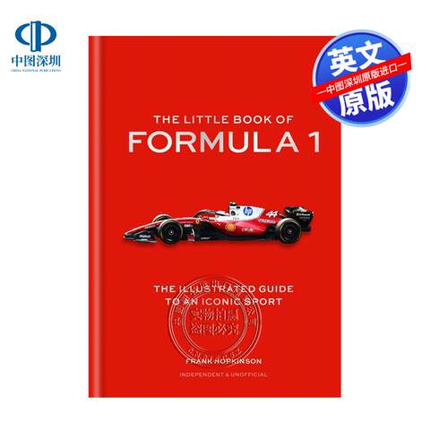 预售英文原版 The Little Book of Formula One 一级方程式小全书 Frank Hopkinson 品牌设计 精装 英版