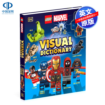 英文原版 DK乐高漫威图解视觉词典百科含LEGO钢铁侠迷你人偶 精装 LEGO Marvel Visual Dictionary 漫威角色科普指南