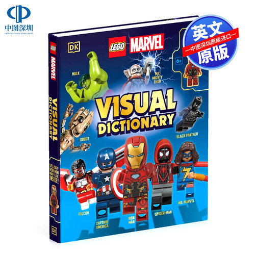 英文原版 DK乐高漫威图解视觉词典百科含LEGO钢铁侠迷你人偶 精装 LEGO Marvel Visual Dictionary 漫威角色科普指南