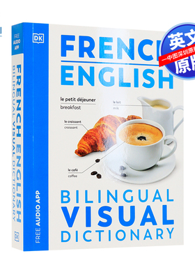 预售英文原版 DK 法英双语视觉词典字典 French English Bilingual Visual Dictionary 法语英语单词和短语学习工具书教材教辅