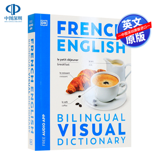 预售英文原版 DK 法英双语视觉词典字典 French English Bilingual Visual Dictionary 法语英语单词和短语学习工具书教材教辅