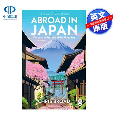 现货英文原版 在日本 Abroad in Japan
