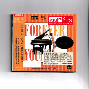 中图音像 MSXCD99808 永远年轻 SHM=HR 明达 XRCD24