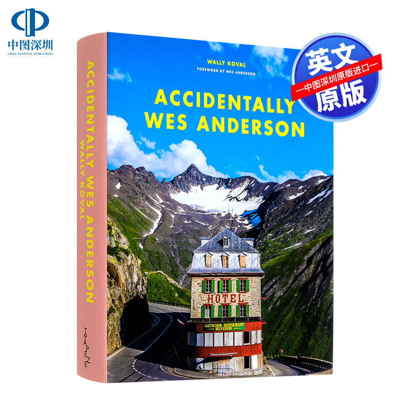 英文原版偶遇韦斯安德森