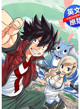 英文原版漫画 伊甸星原 卷十二 EDENS ZERO 12 真岛浩 日本动漫漫画周边书