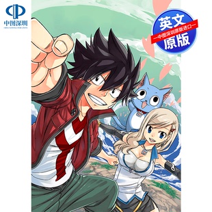 卷十二 EDENS ZERO 英文原版 真岛浩 伊甸星原 日本动漫漫画周边书 漫画