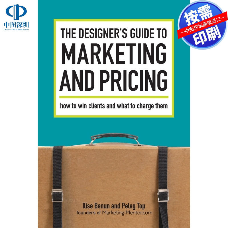 预售【按需印刷】英文原版 设计师的市场营销与定价指南 The Designers Guide To Marketing And Pricing 原装进口正版书籍