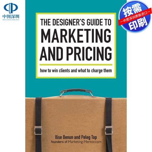 预售【按需印刷】英文原版 设计师的市场营销与定价指南 The Designers Guide To Marketing And Pricing 原装进口正版书籍