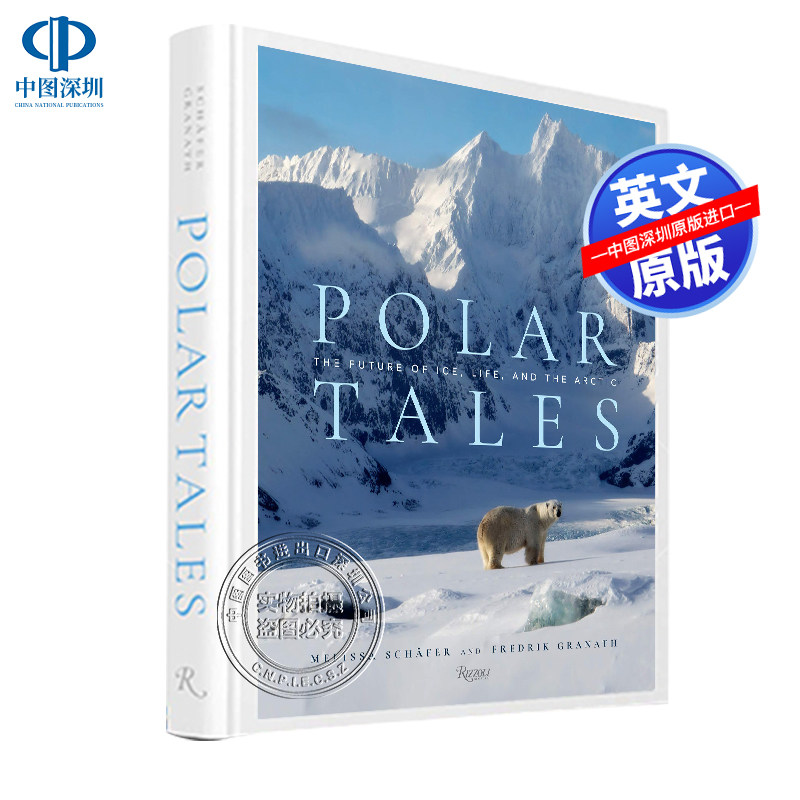 PolarTales北极圈摄影作品集